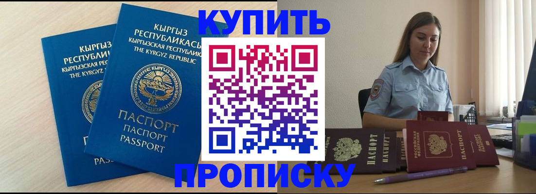 форма 3 в Кувшиново